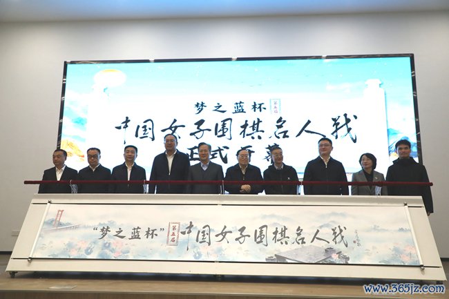 “梦之蓝杯”第五届中国女子围棋名东谈主战开幕。东谈主民网记者 李乃妍摄